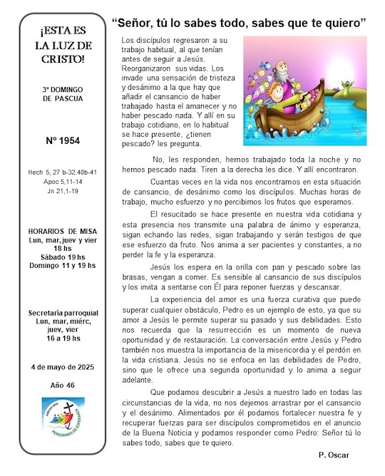 Esta es la luz de Cristo