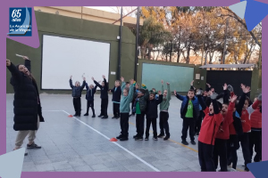 Interbandos
